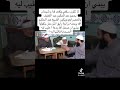 لما تبقي سلفي وتقعد قدام الشيخ عبدالحكيم عبداللطيف والمعصرواي تبقي دى النتيجه