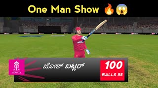 ಜೋಶ್ ಬಟ್ಲರ್ 100 (55)*🔥ಬೆಂಕಿ ಬ್ಯಾಟಿಂಗ್ | IPL 2024 Kannada | Kannada Commentary 😍| Real Cricket 24