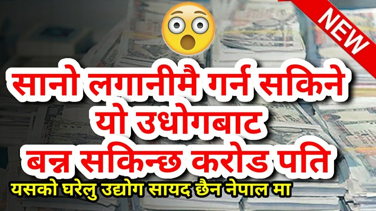 How to Start sanitary pad making Business YouTube