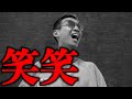 【2試合連続サヨナラ】だから終わりです。