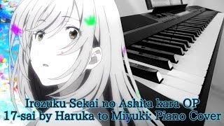 Irozuku Sekai no Ashita kara OP: Piano Cover - "17-sai" by Haruka to Miyuki | 色づく世界の明日から OP ピアノ chords