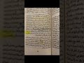 كتاب أكتب حتى لا يأكلني الشيطان 