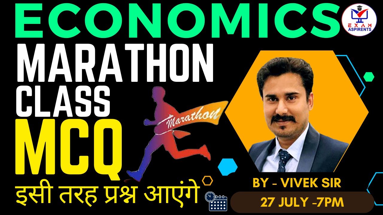Economics (अर्थशास्त्र) MCQ Marathon Class By,Vivek Sir For Haryana CET mains CUET SSC