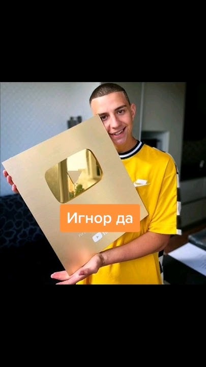 #а4#глент #кабиков #сёрега - YouTube
