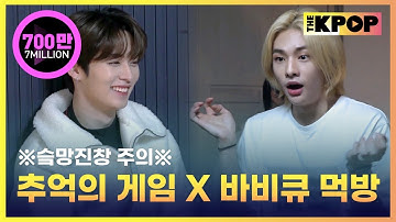 [EP.4] (ENG SUB) ※오디오 주의※ 역대급 슼망진창 추억의 게임 [ FANDOM TOUR | 덕후투어 ]