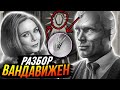 Разбор 1 и 2 серии "ВандаВижен" l Что происходит и что от нас скрывают?