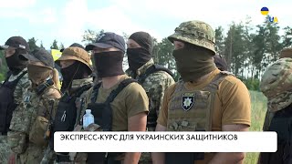 Обучение украинских защитников. Как проходят тренировки. Репортаж
