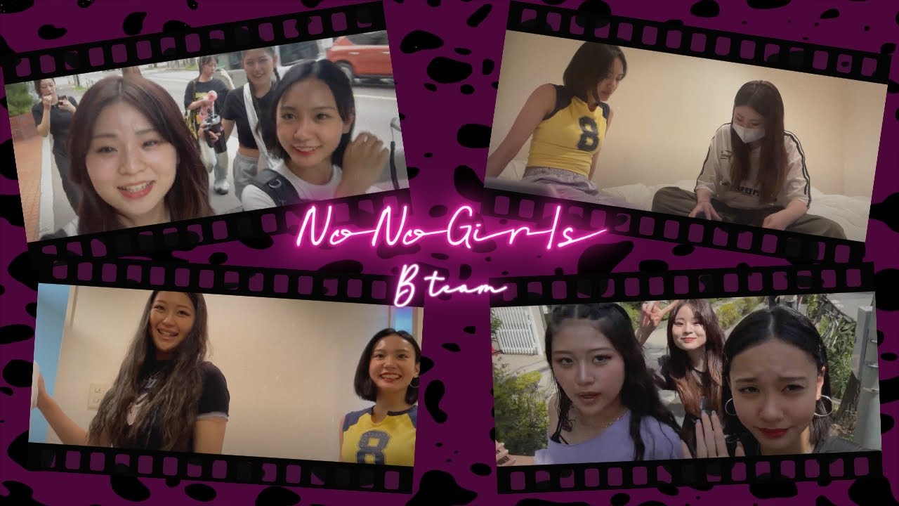 No No Girls 4th Round VLOG] F team - YouTube