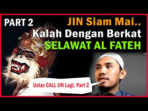 Video: Rawatan Dengan Teks