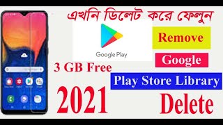 How to remove Google Play Store  History in Android Phone. screenshot 4
