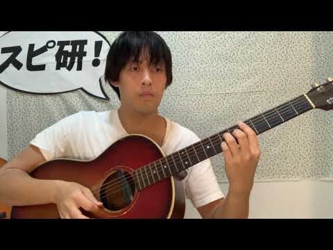 スピッツ『HOLIDAY』