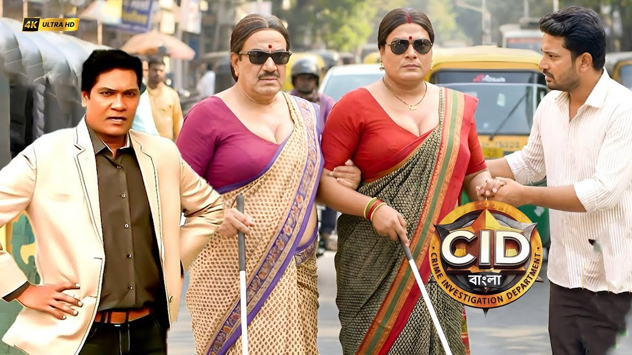 অপরাধীকে ধরার জন্য এসিপি প্রদ্যুম্নন একজন অন্ধ নপুংসকের ছদ্মবেশ ধারণ করেন | CID| সিআইডি2025 