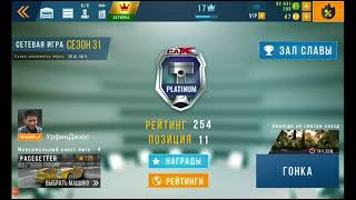 carx highway racing online "никогда на смотри назад" на Porsche 912 (Pacesetter) screenshot 4