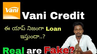 Vani Credit loan app telugu | Vani Credit loan app review telugu | loan apps telugu latest