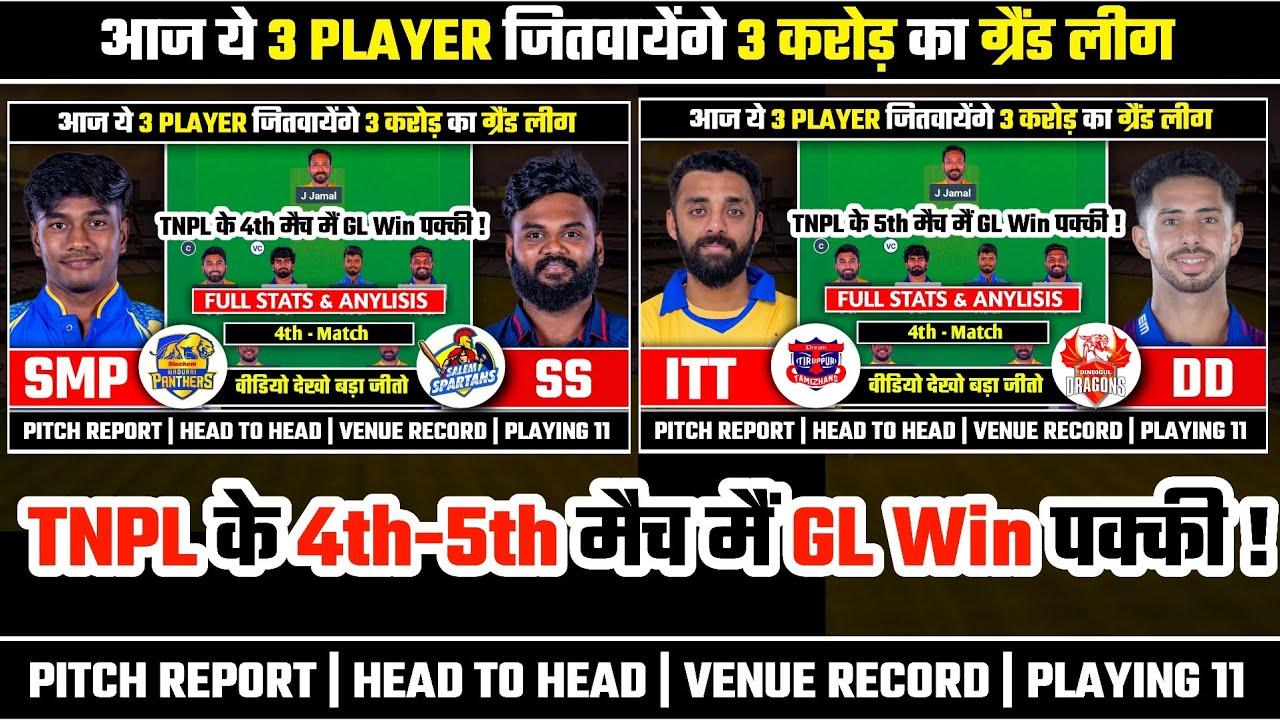 SMP vs SS Dream11 Prediction || ITT vs DD Dream11 Prediction || 4th & 5th Match || 