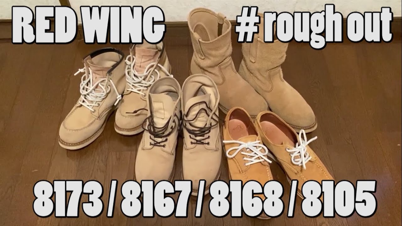 RED WING 8167 ミリタリーブーツ US9 レッドウィング 8167 REDWING クラシックラウンド ベージュ