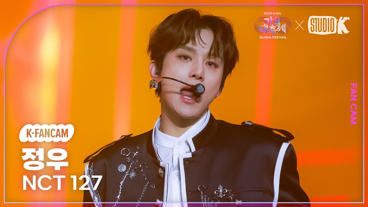 [K-Fancam] 엔시티 127 정우 직캠 '영웅 (英雄Kick It) + 삐그덕 (Walk)' (NCT 127 JUNGWOO) @뮤직뱅크 글로벌 페스티벌 241220