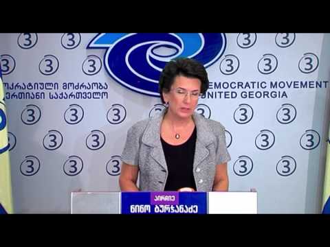 ნინო ბურჯანაძე: წალკაში ნამდვილი ფეოდალიზმია და ჩვენ ამას დავამთავრებთ 26.09.2016