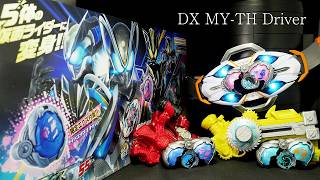 ｢初回生産限定！｣仮面ライダーマイス【変身ベルト DXマイスドライバー スペシャルなりきりセット】ハンマーボーンバックル&スラッシュボーンバックル&ライドエグズ Kamen Rider MY-TH
