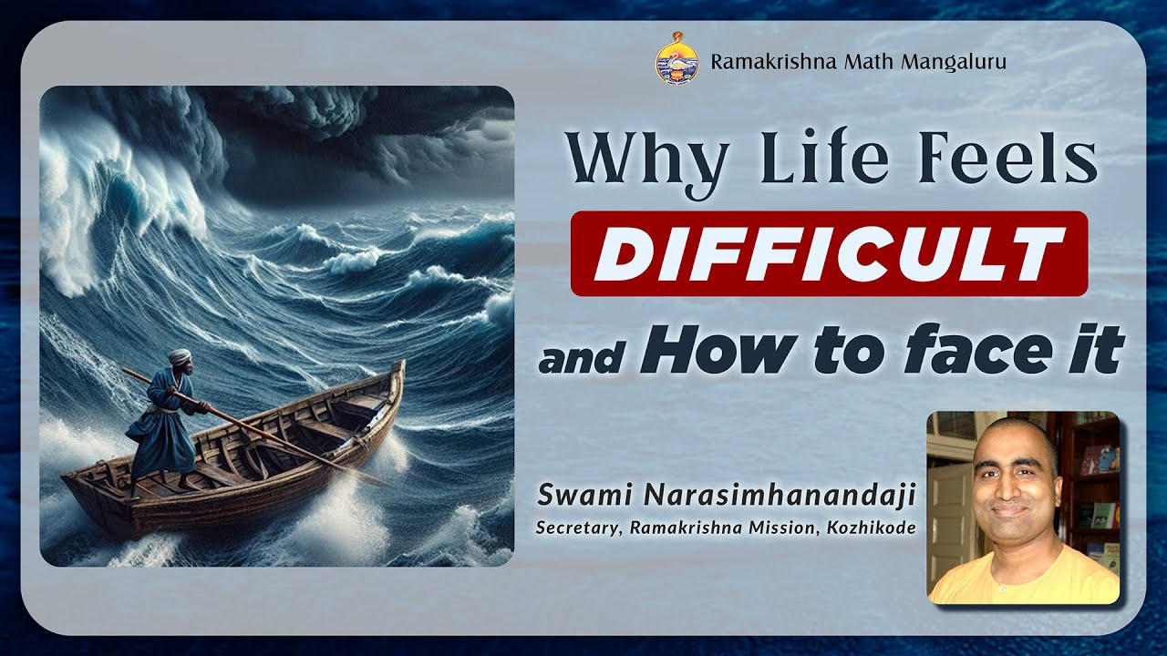 Почему жизнь кажется сложной и как с этим справиться — выступление Свами Нарасимханандаджи.