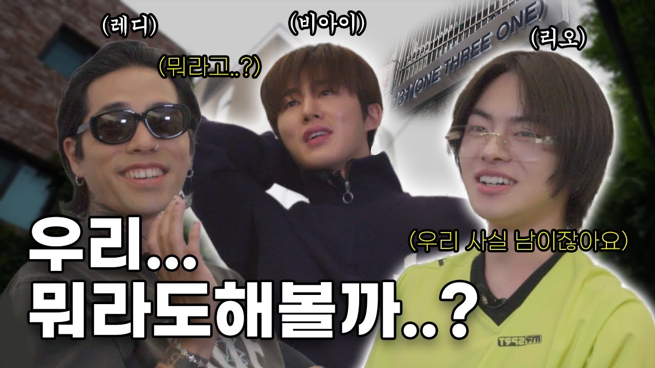 [131BDO] 우리 뭐라도 해볼까..? (ENG)