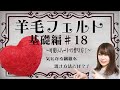 【ハート♡初心者向】楕円からのハート♥️色付けのコツも伝授！基礎編＃18