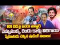 Dhee Pandu Master Friend Reveals Key Information About Pandu Master's Health Condition | Latest