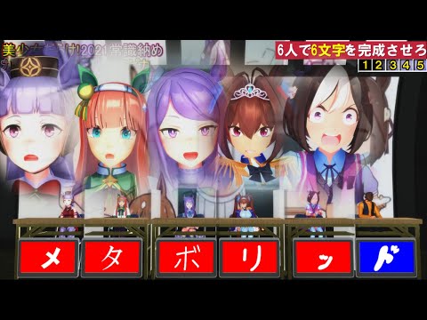 [MMD Uma Musume] Team Spica takes on Nep League! [Uma Musume]