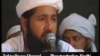 Download Lagu Allama Dr khalid Mehmood soomro bayan MP3