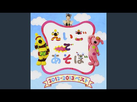 CHRISTMAS SMILES えいごであそぼ 