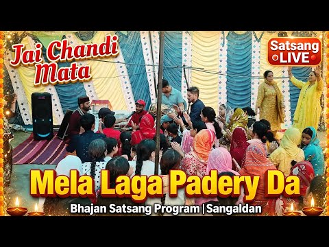 Mela Laga Padery Da || Satsang Program in Sangaldan || Abay Ram Pahari And Ghardhari Bansuri Track