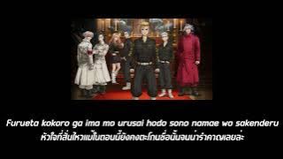 Tokyo Revengers Season 2「White Noise」by Official HIGE DANdism แปลไทย