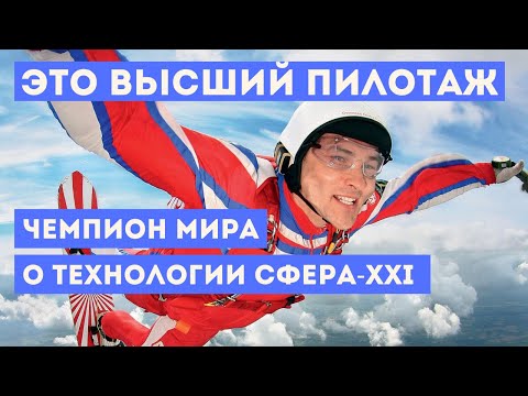 Чемпион мира Дмитрий