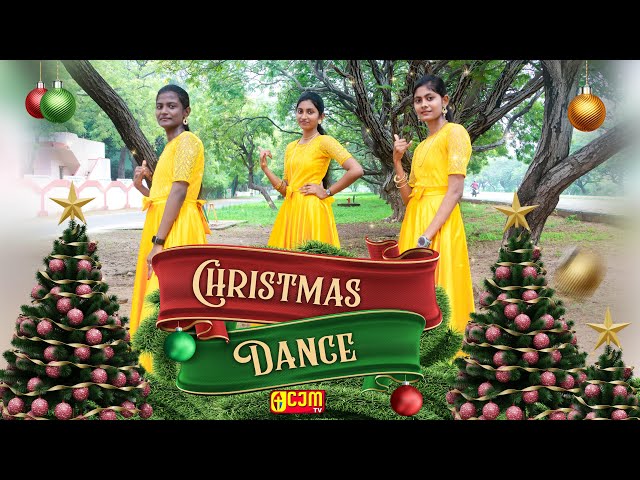 Christmas Dance | Tamil Christmas dance 2022 | Paraloga Dhevan | Tamil Christian Dance | CJMtv | class=