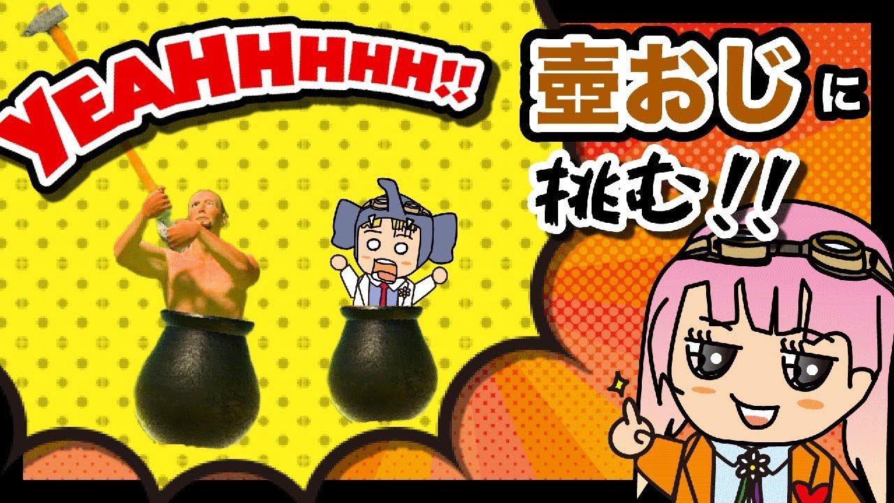 むしろ使うのが難しい壺 むしろ使うのが難しい壺