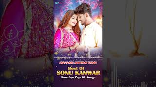 Jadugari Akhiyan Thari | Sonu Kanwar Nonstop Song's 2026 | Short's