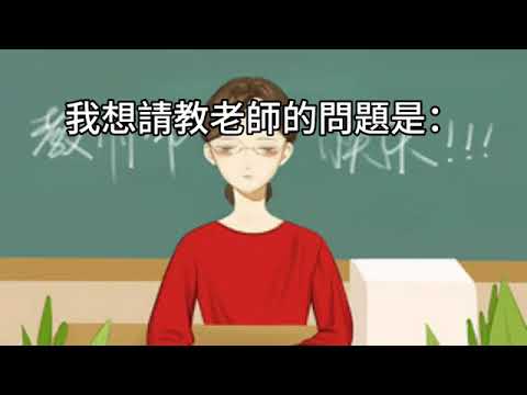 00434A短篇【薪水高、資產多，還能怎麼做更好？中產家庭的進階理財規劃】2025年4月24日 CLEC投資理財頻道