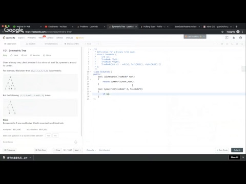 LeetCode Live: 101 Symmetric Tree, 03/16/2019