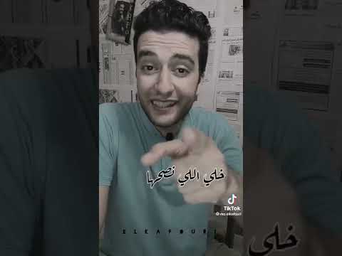 هي الخسرانة عشان سابت