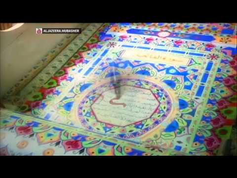 خطاط مصري يطمح إلى دخول موسوعة غينيس