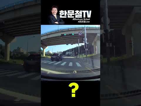 #275. 하마터면 테스형 만나러 갈 뻔.. #shorts