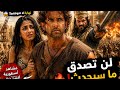 بالصدفة اكتشف أن أبوه كان ملك فقرر يواجه جيش كامل وحده