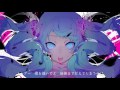 ゴーストルール / DECO*27 cover. by 柘榴-zakuro-