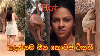 Shalani Tharaka Hot Seen | ශලනි තාරකා Hot සීන්