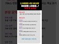 2026.02.03 비트코인 시장 전망 10초 요약 (올라가자 쫌..)