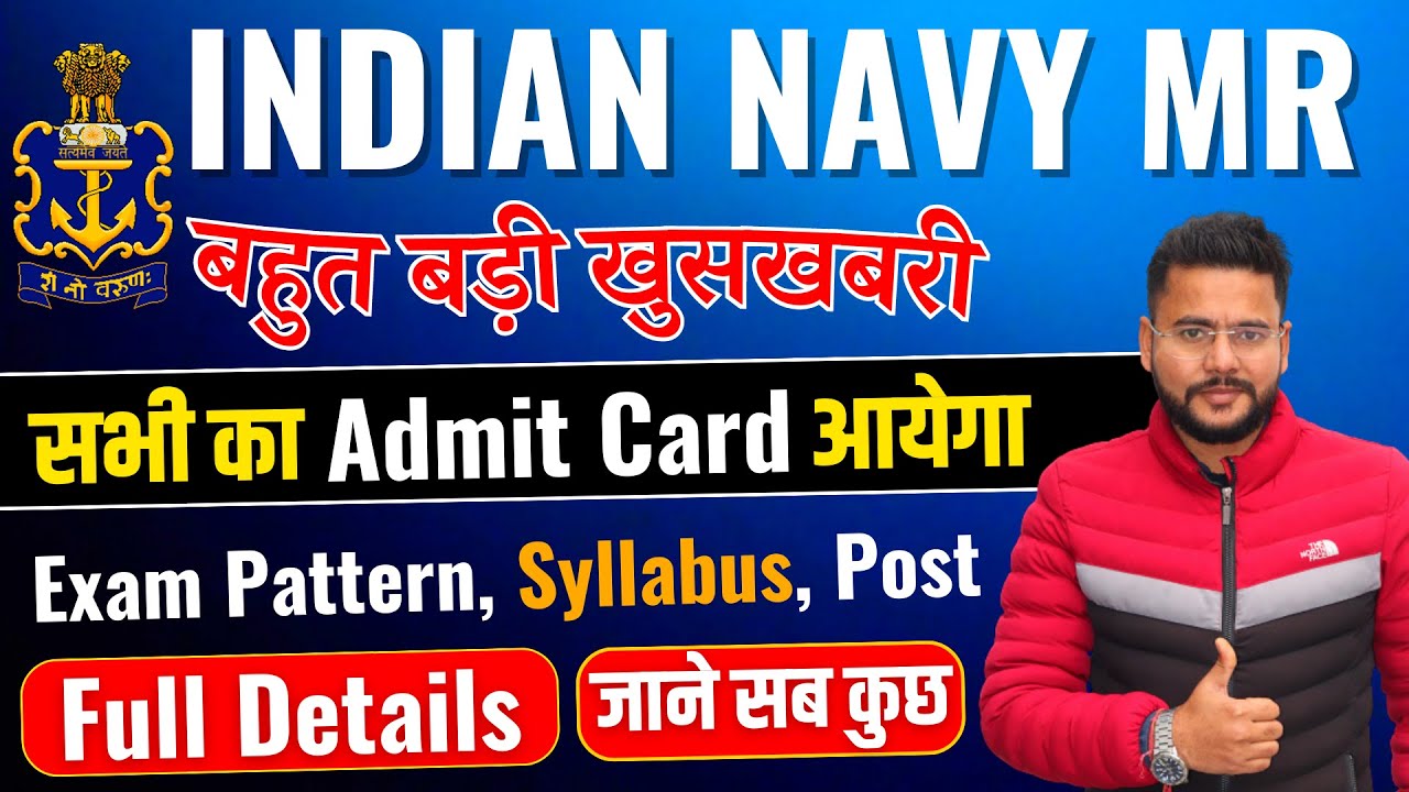 NAVY MR Vacancy 2022 Navy MR Vacancy Complete Details Indian Navy