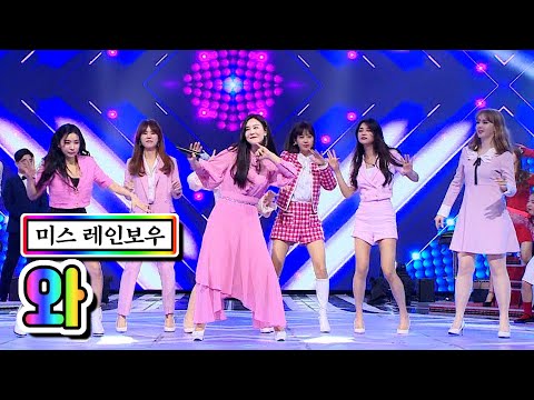 【클린버전】 미스 레인보우 - 와 💙사랑의 콜센타 46화💙 TV CHOSUN 210312 방송