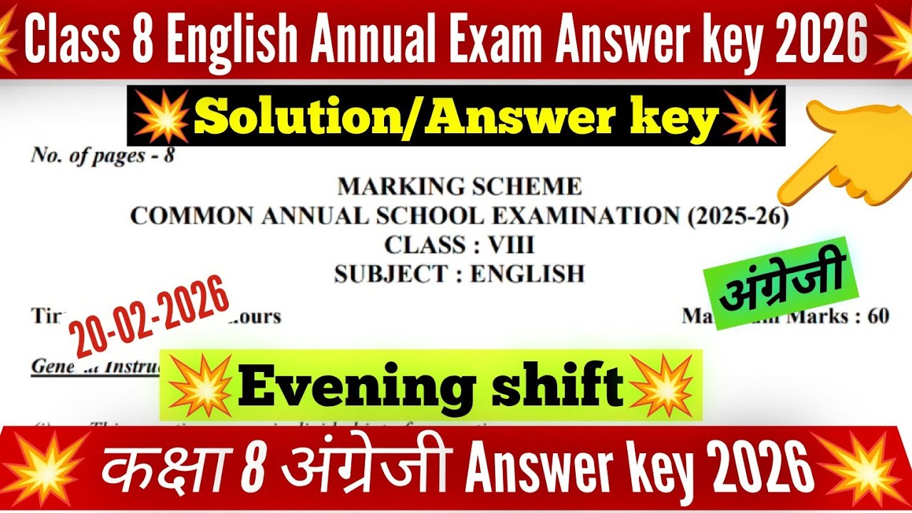 Class 8 English answer key 2026 /Evening shift / class 8 english annual ...