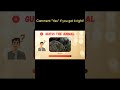 Guess the Animal in 3 Seconds | Fast Quiz Challenge #shorts #quiz #animals  #learnenglish #learning