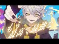 【オリジナルMV】バッド・ダンス・ホール 　歌ってみた 832